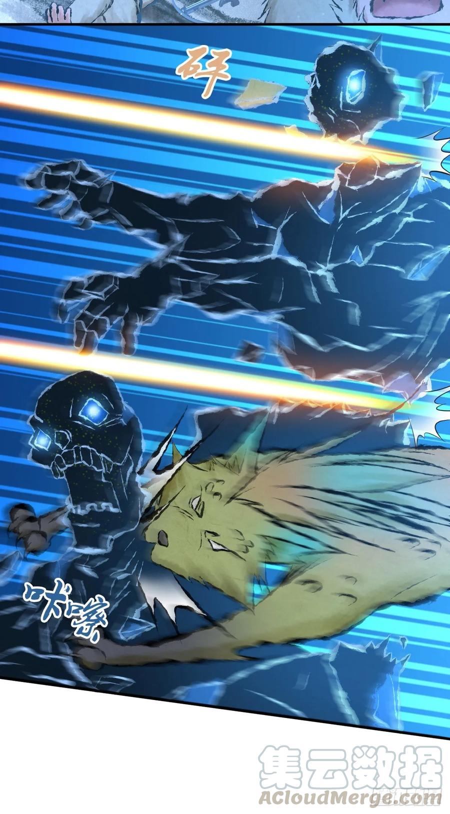 《田园战歌：神界拓荒录》103 强弩之末 第34页