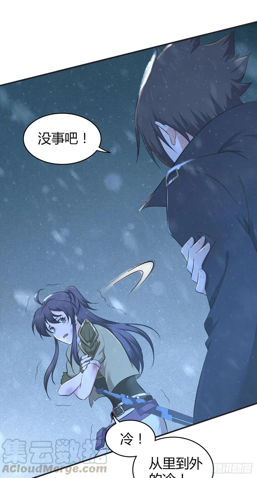 《田园战歌：神界拓荒录》103 强弩之末 第16页