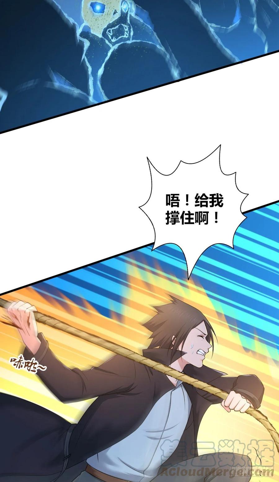 《田园战歌：神界拓荒录》103 强弩之末 第13页