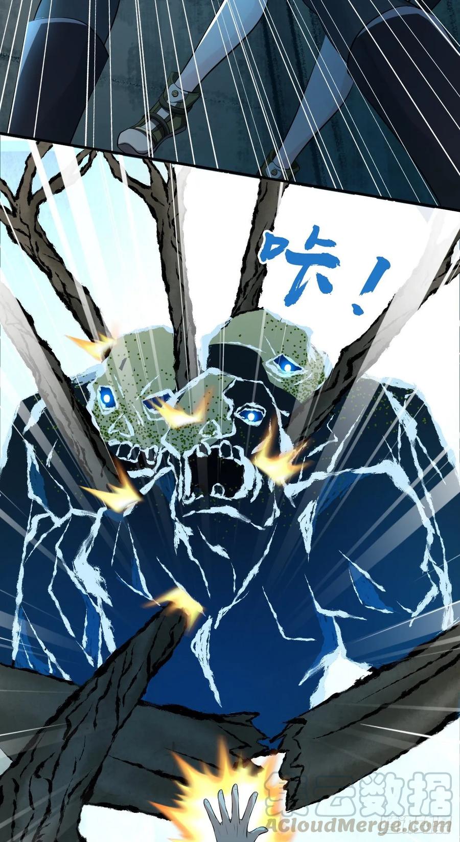 《田园战歌：神界拓荒录》104 至死方休 第32页
