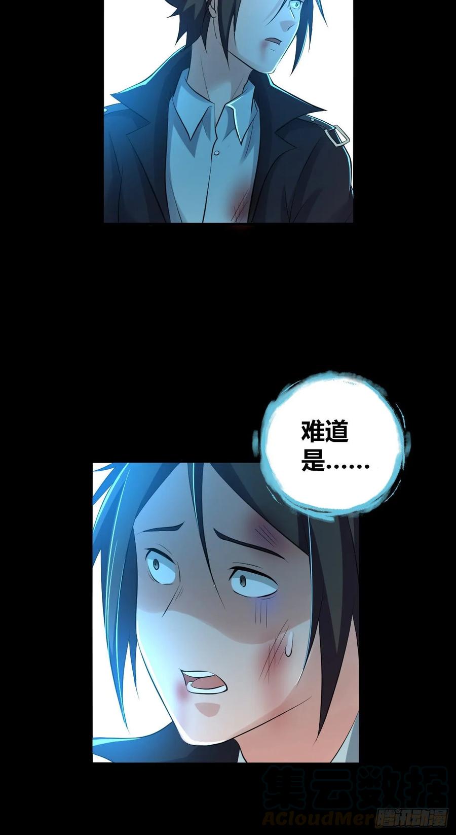 《田园战歌：神界拓荒录》104 至死方休 第36页