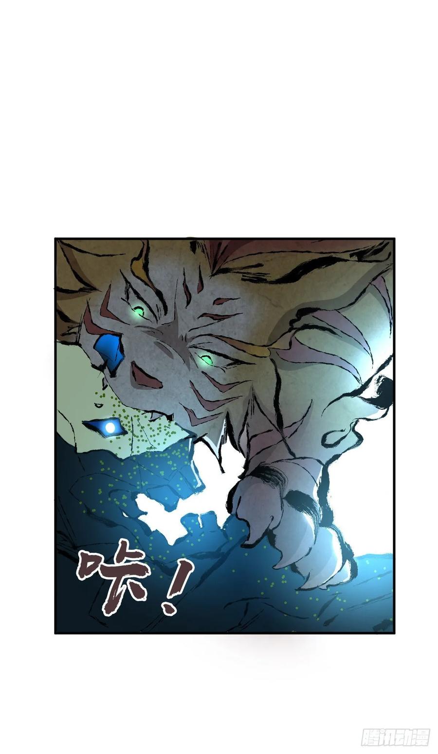 《田园战歌：神界拓荒录》104 至死方休 第6页