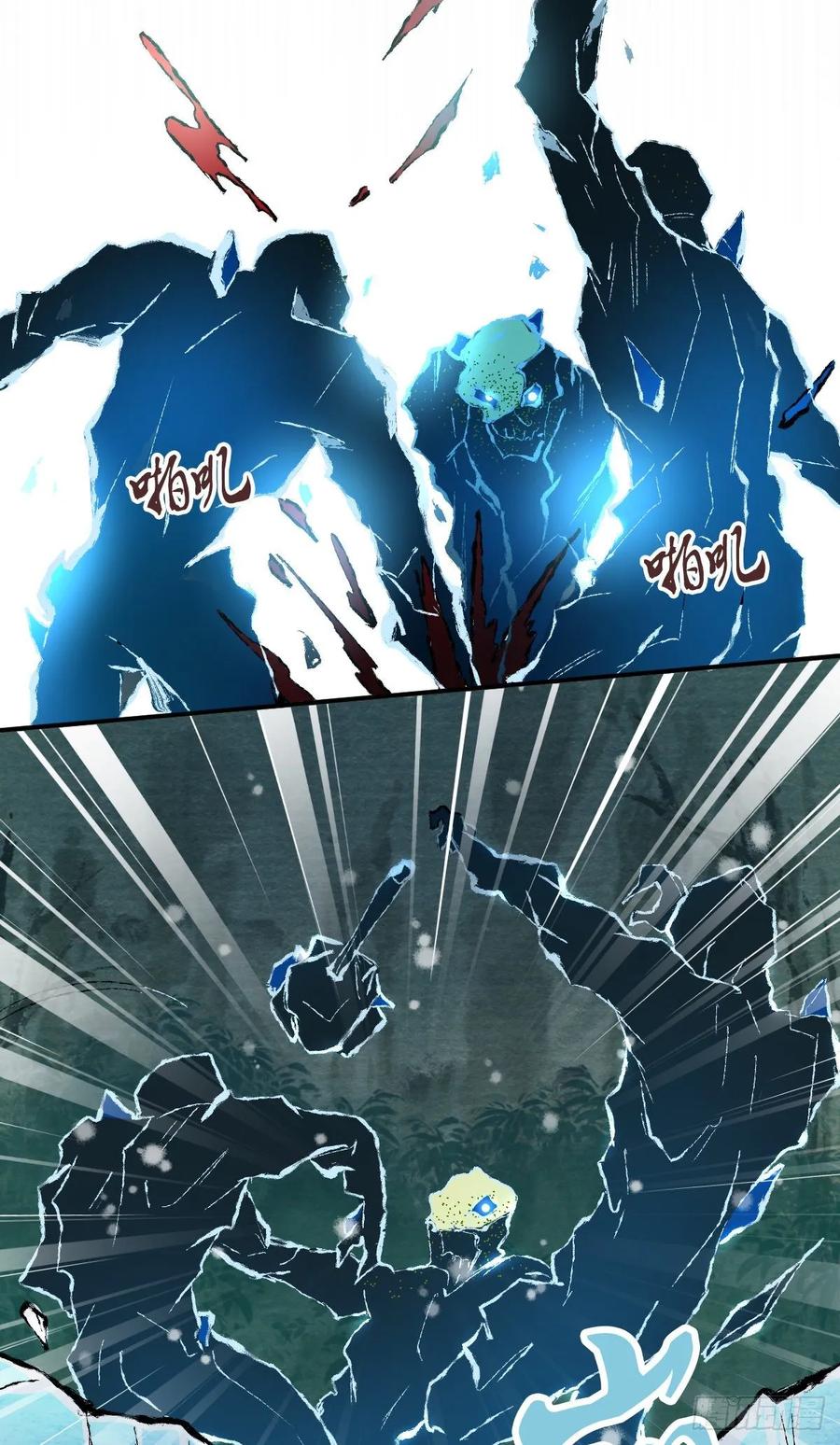 《田园战歌：神界拓荒录》104 至死方休 第3页