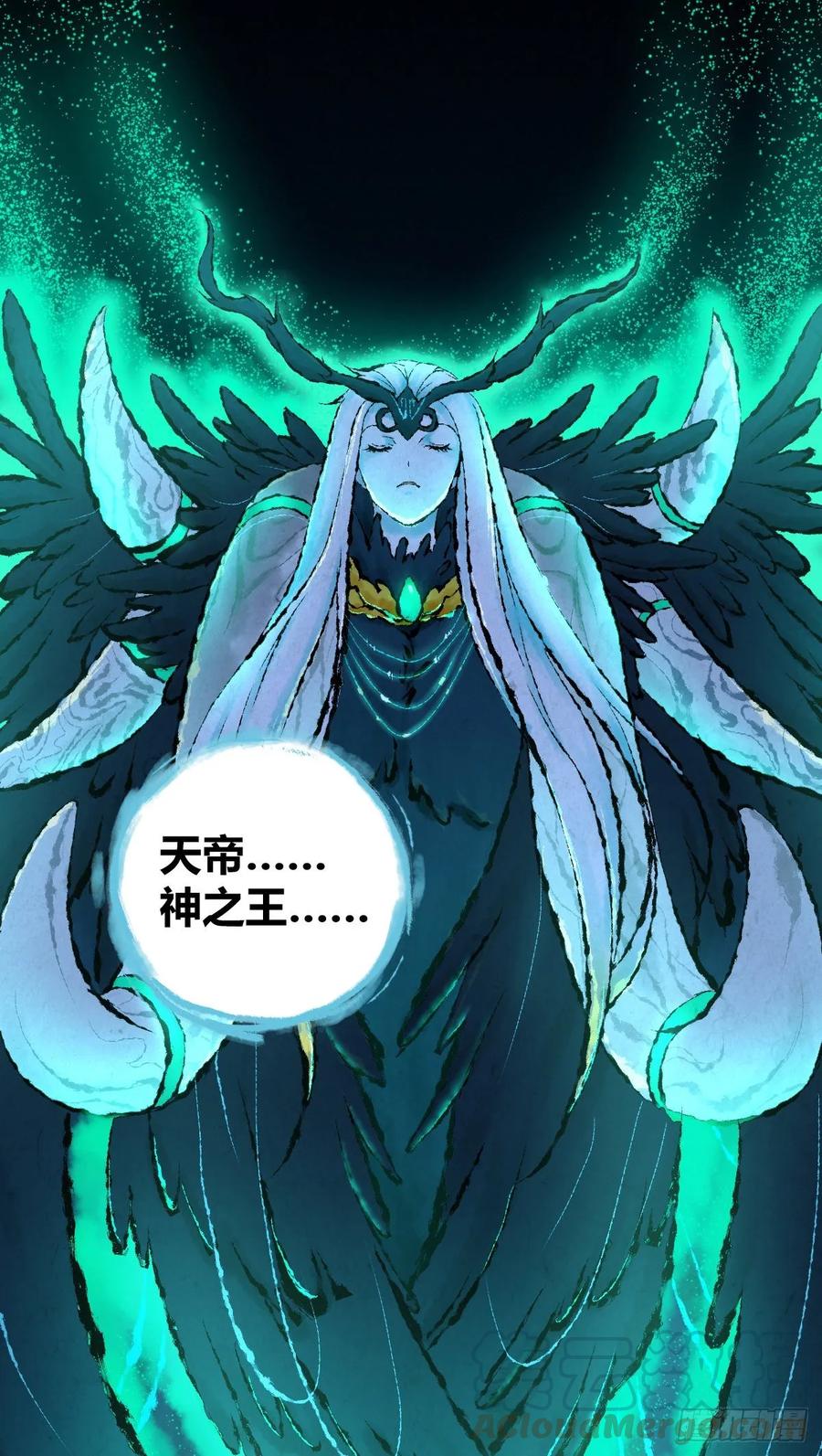 《田园战歌：神界拓荒录》105 生存与牺牲 第1页