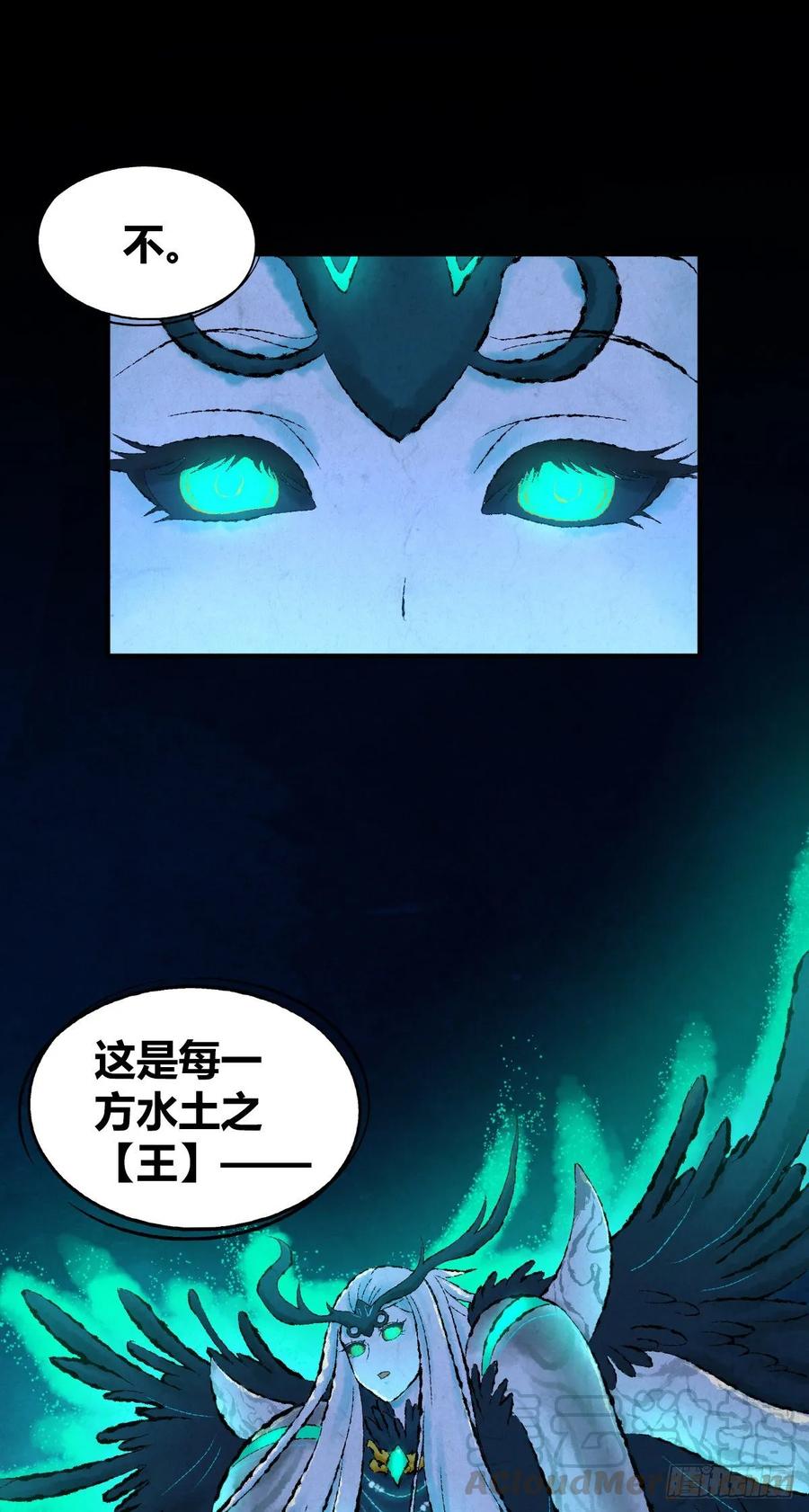 《田园战歌：神界拓荒录》105 生存与牺牲 第39页