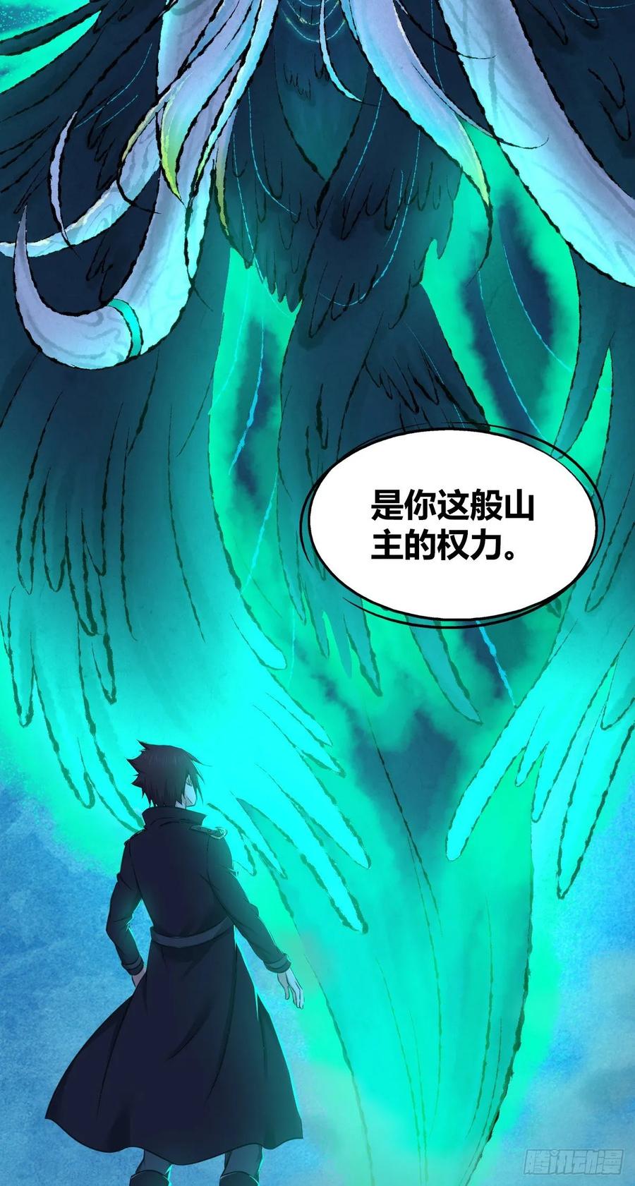 《田园战歌：神界拓荒录》105 生存与牺牲 第40页