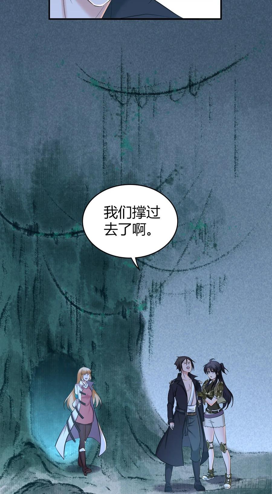 《田园战歌：神界拓荒录》106 决定权 第28页