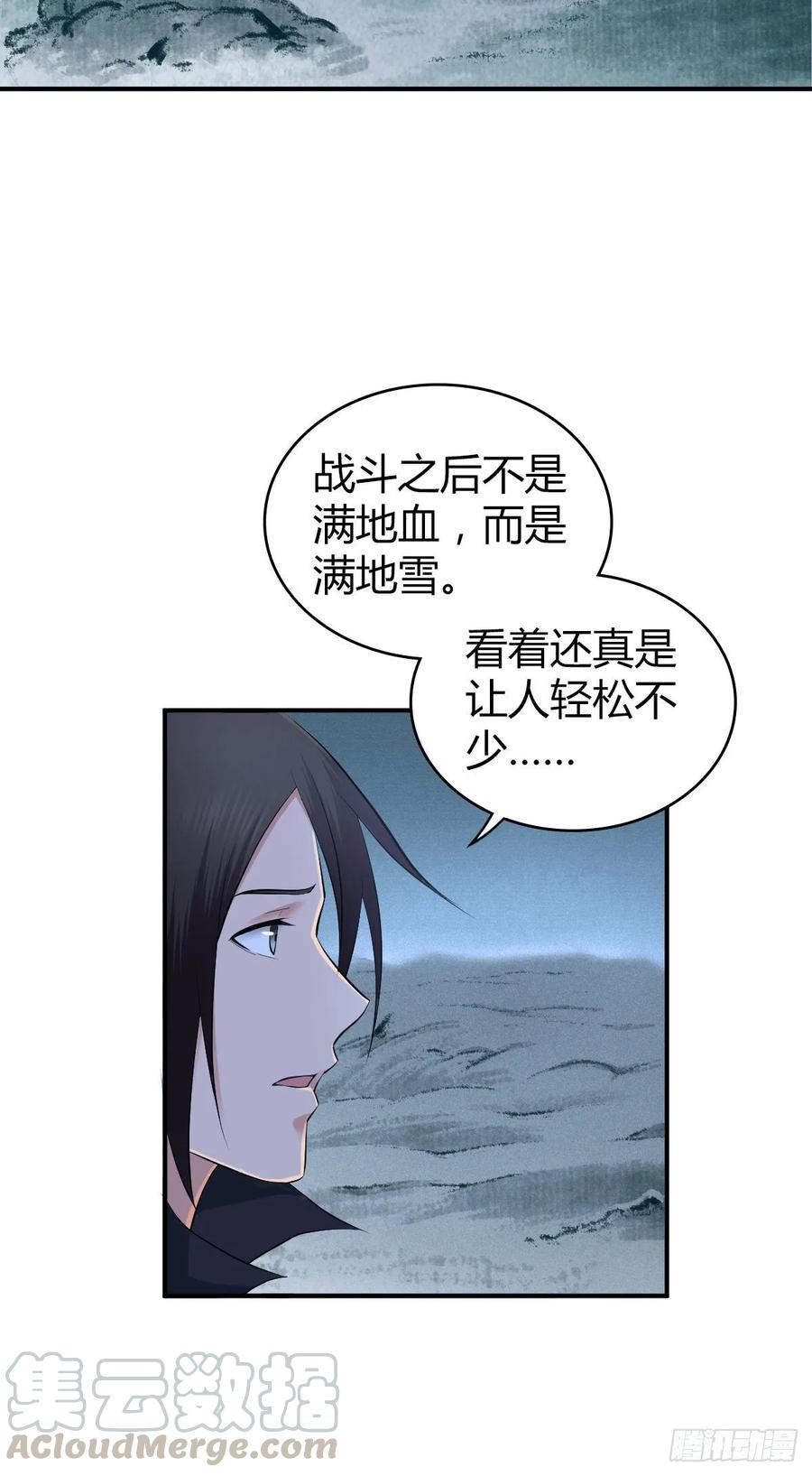《田园战歌：神界拓荒录》106 决定权 第29页