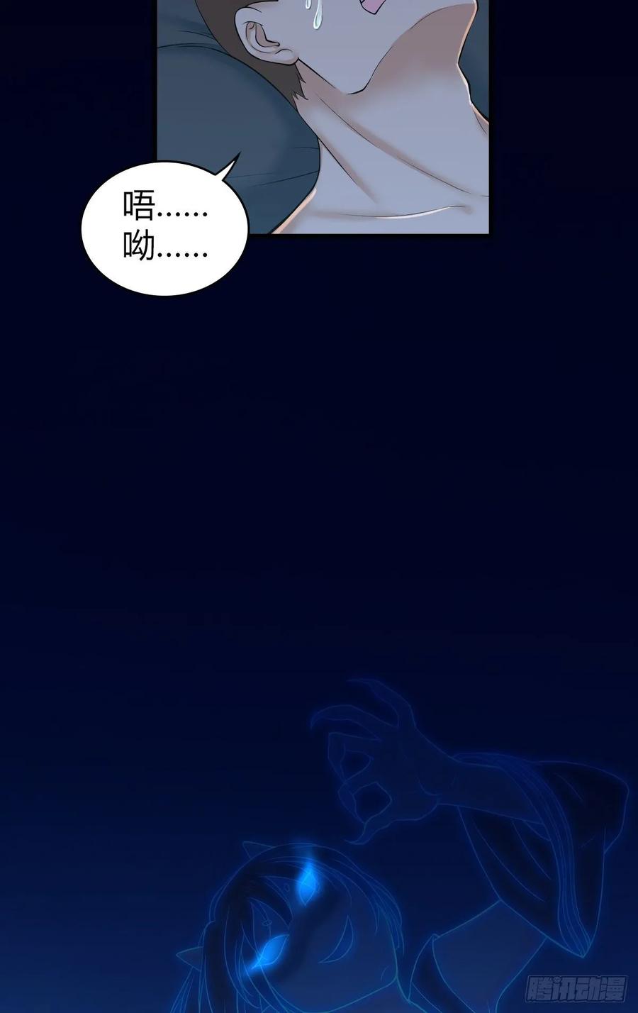 《田园战歌：神界拓荒录》106 决定权 第52页