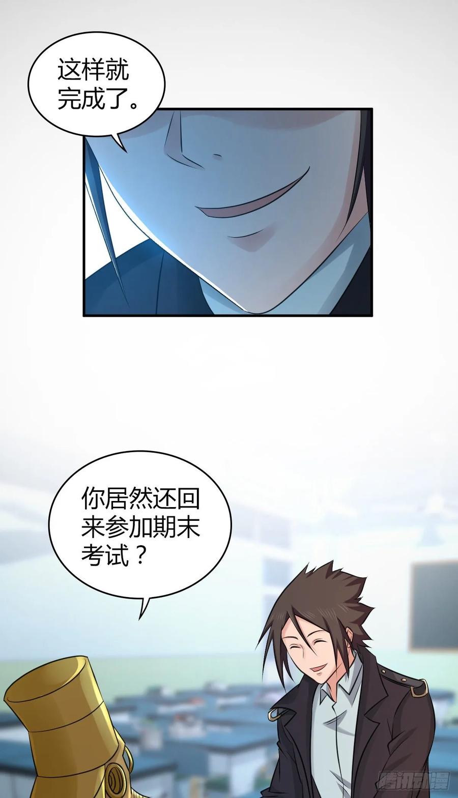 《田园战歌：神界拓荒录》107 鬼方习性报告 第2页