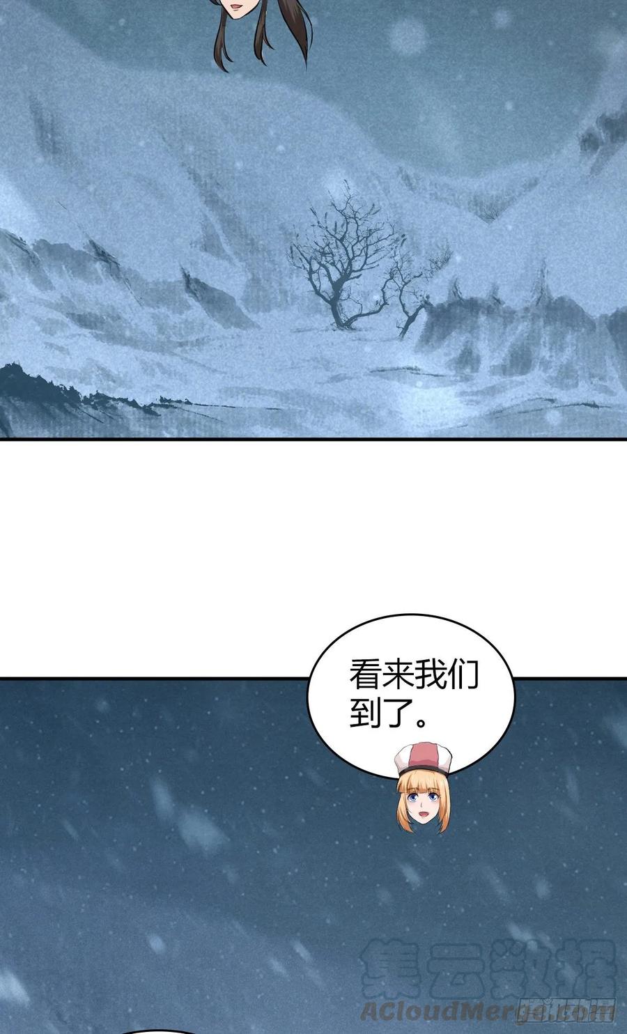 《田园战歌：神界拓荒录》109 桃源乡 第29页