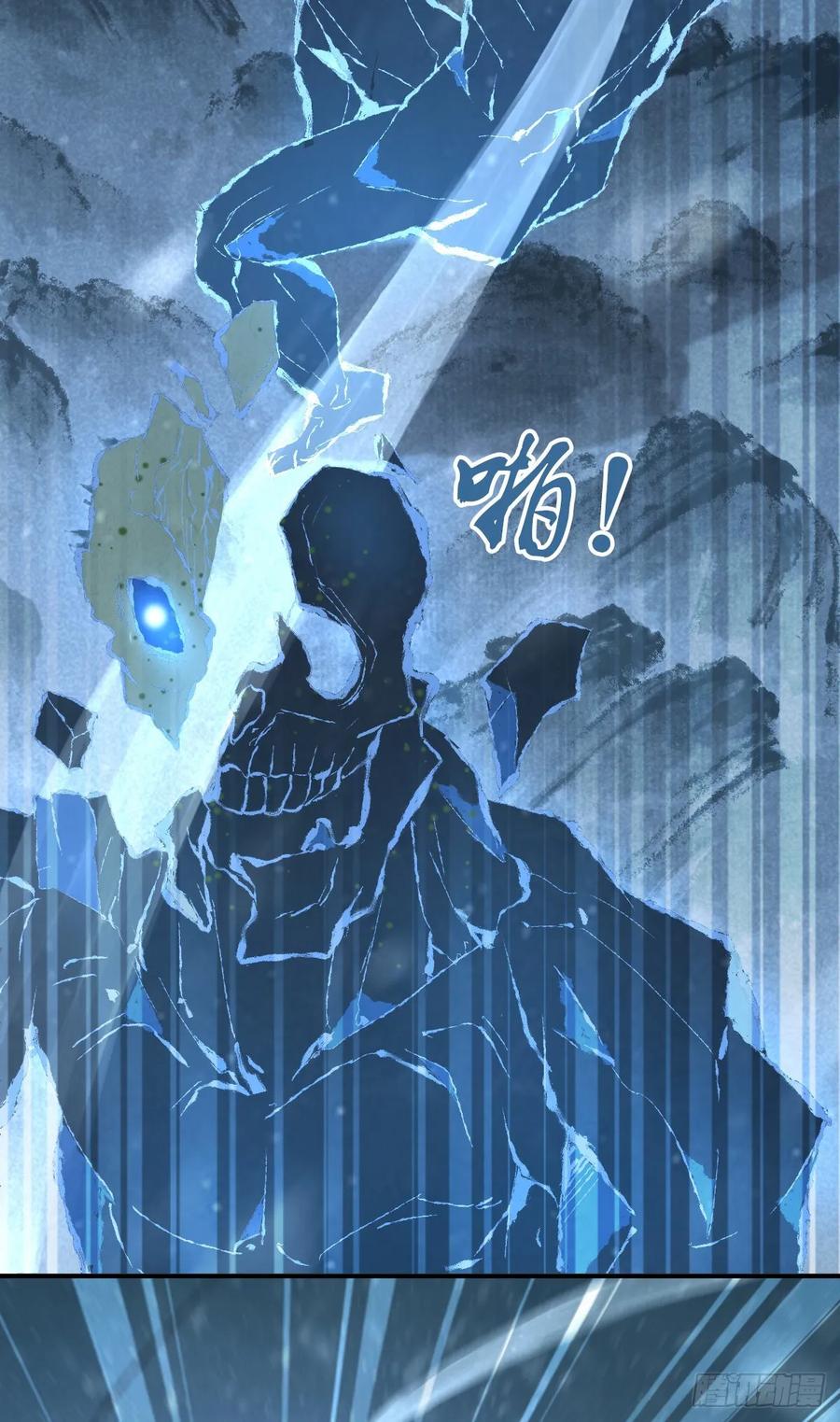 《田园战歌：神界拓荒录》109 桃源乡 第19页