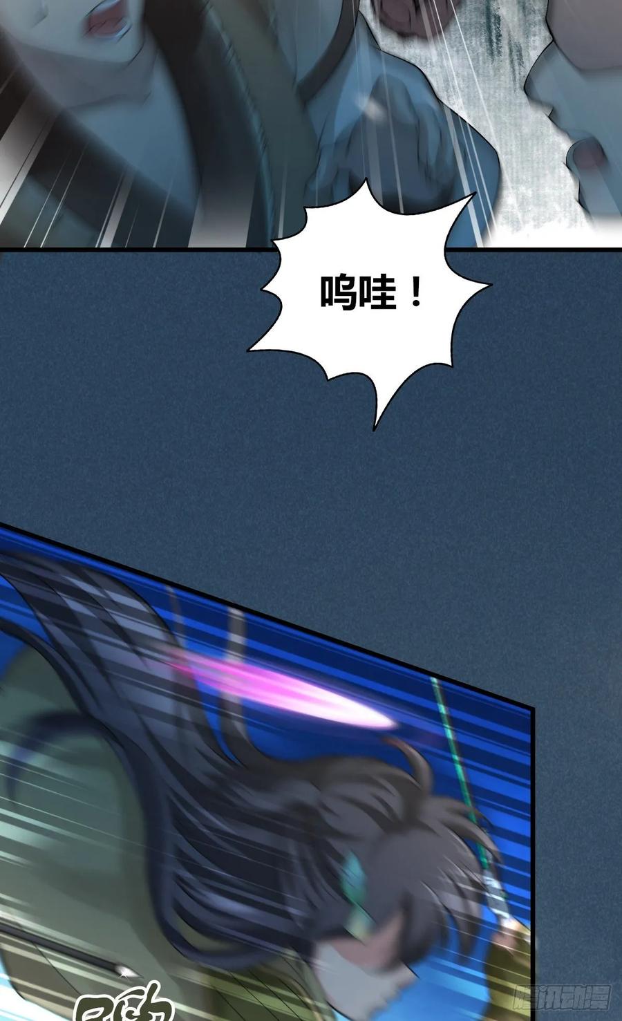 《田园战歌：神界拓荒录》110 祭拜 第43页