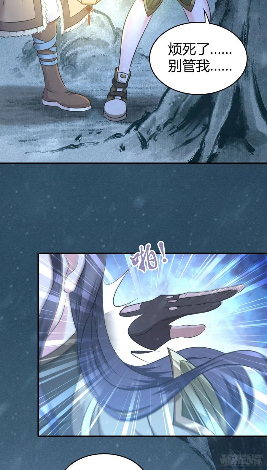 《田园战歌：神界拓荒录》112 各怀心思 第27页