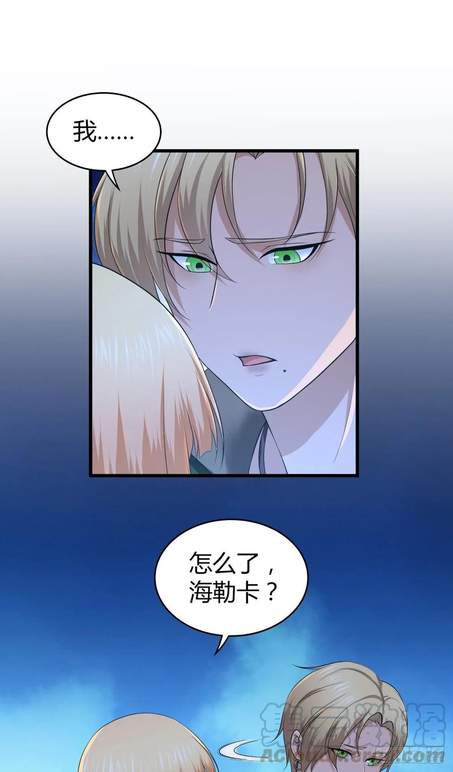 《田园战歌：神界拓荒录》112 各怀心思 第21页