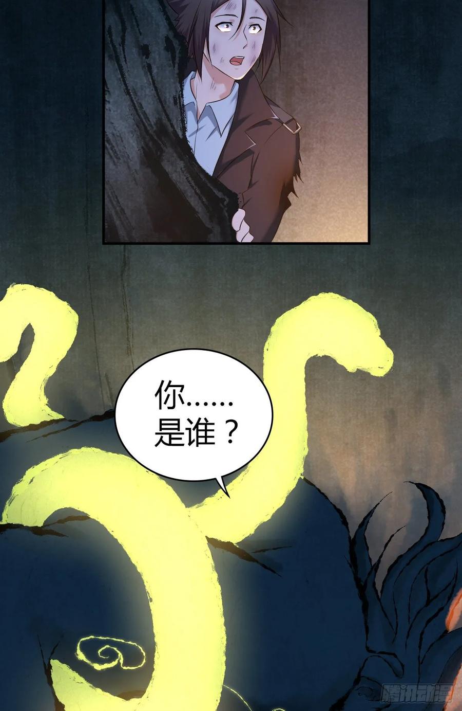 《田园战歌：神界拓荒录》112 各怀心思 第51页
