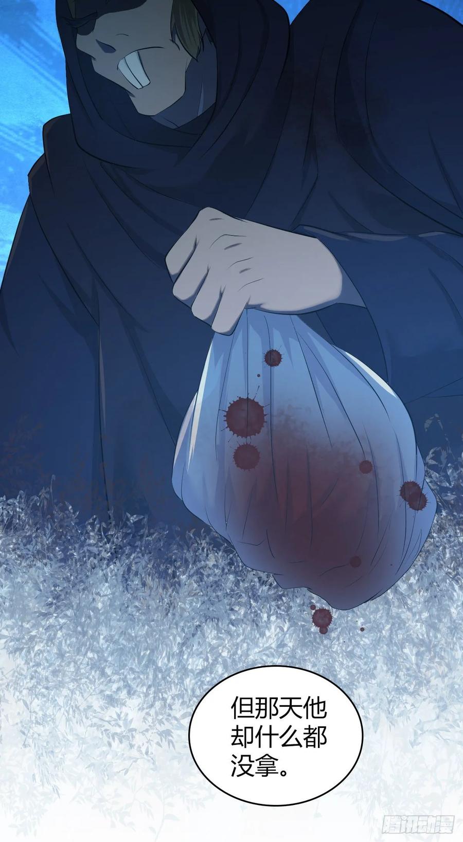 《田园战歌：神界拓荒录》112 各怀心思 第39页