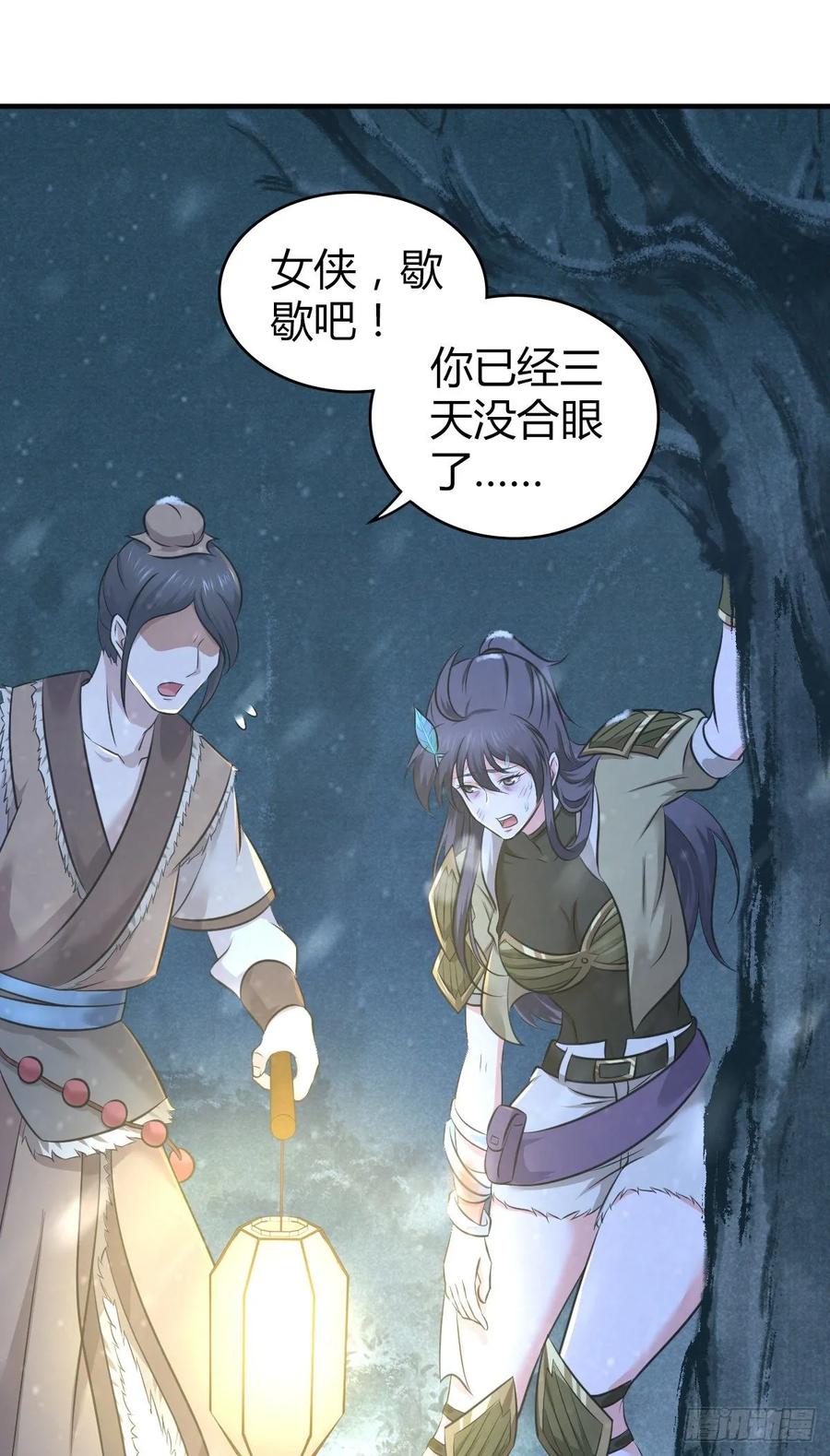 《田园战歌：神界拓荒录》112 各怀心思 第26页