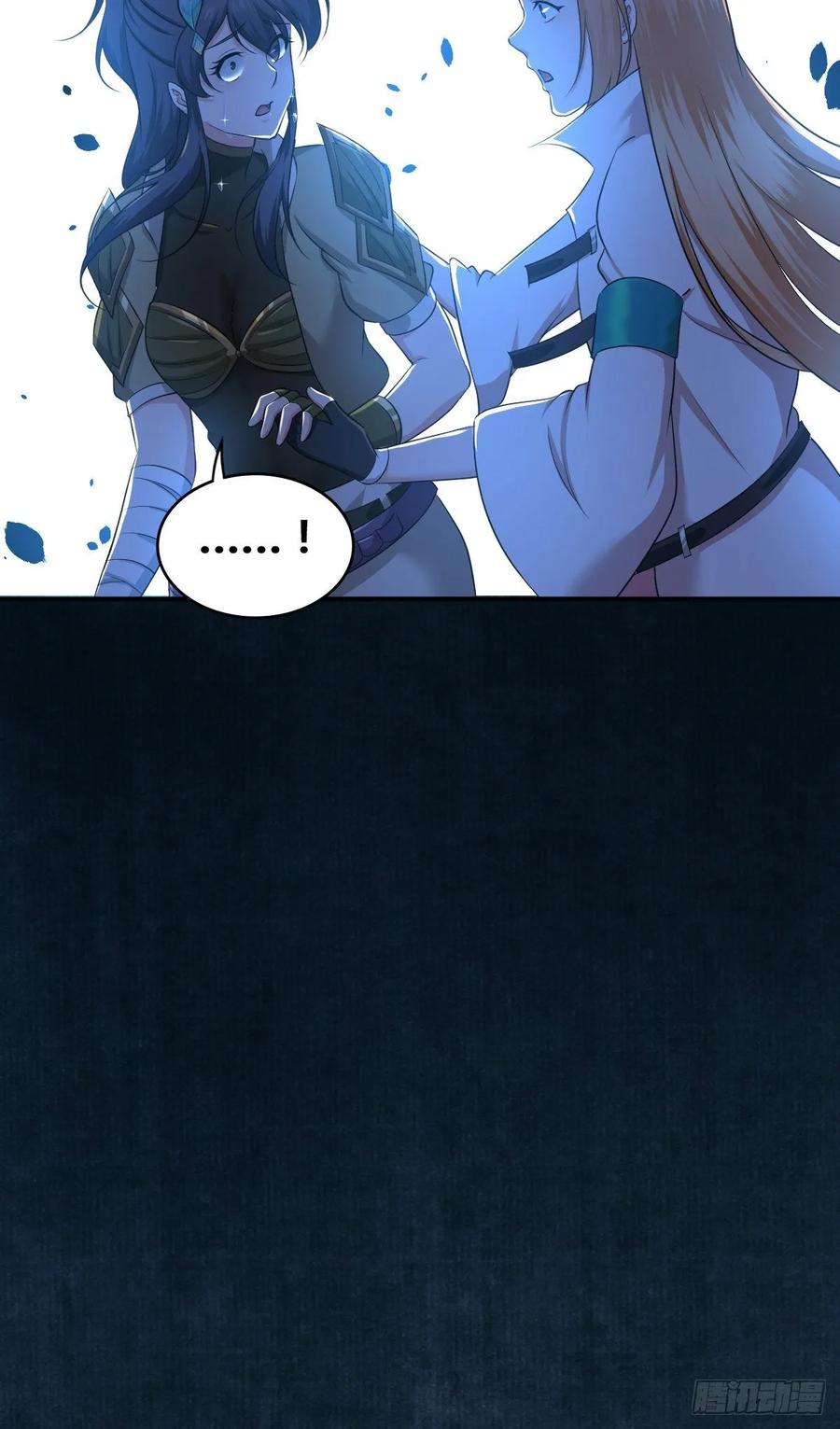 《田园战歌：神界拓荒录》112 各怀心思 第16页