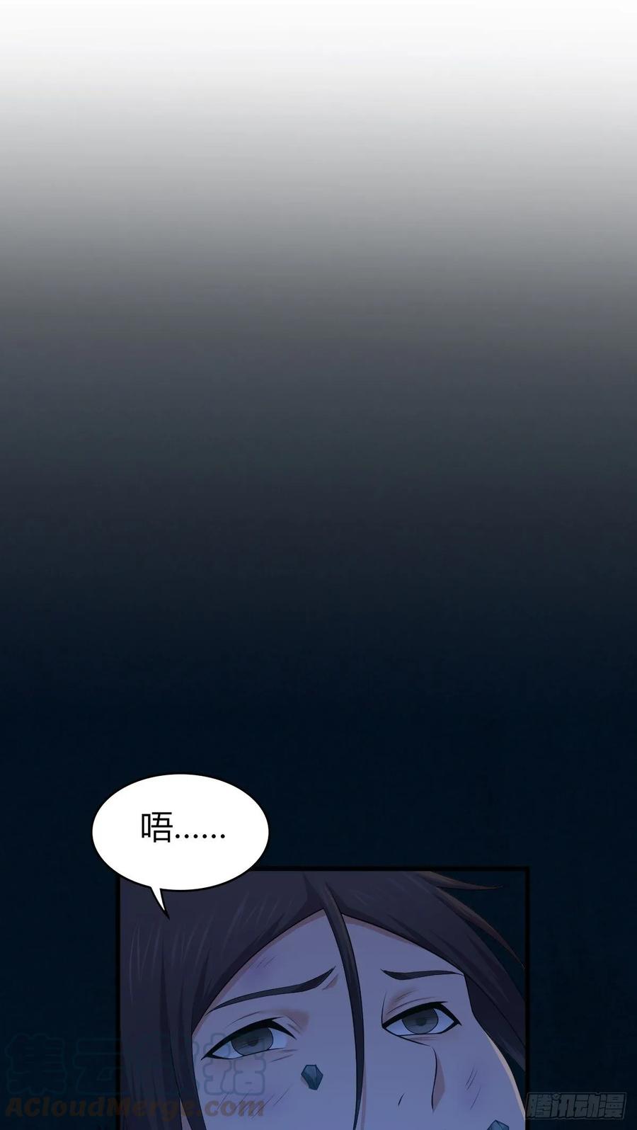 《田园战歌：神界拓荒录》112 各怀心思 第41页