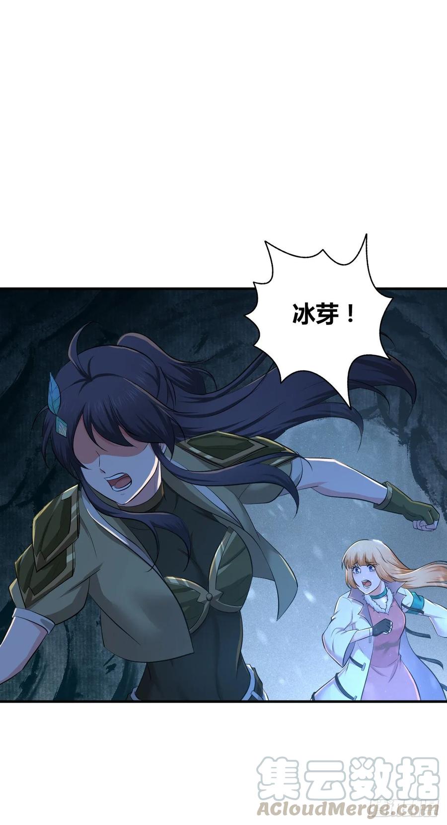 《田园战歌：神界拓荒录》112 各怀心思 第9页