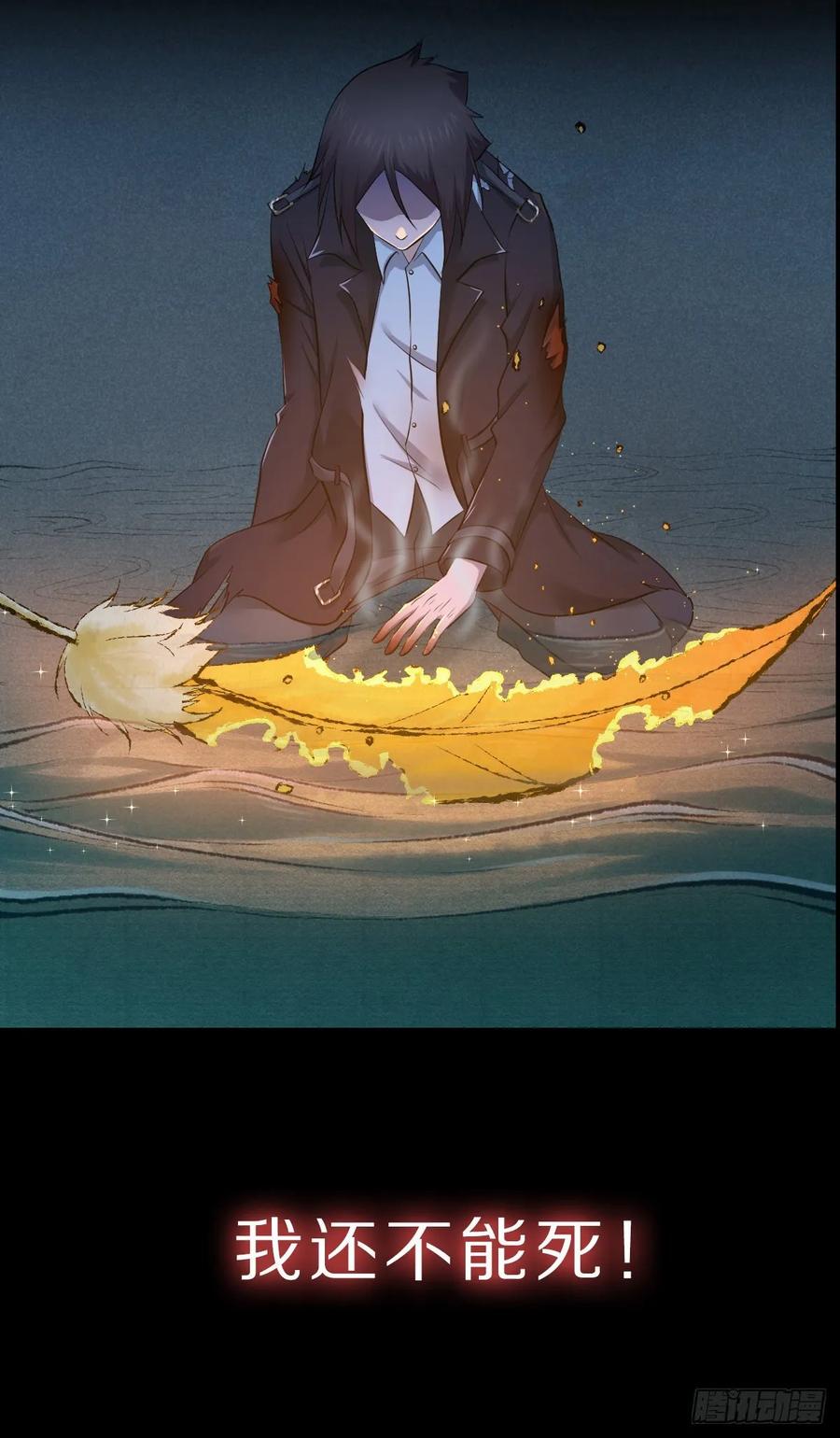 《田园战歌：神界拓荒录》112 各怀心思 第56页