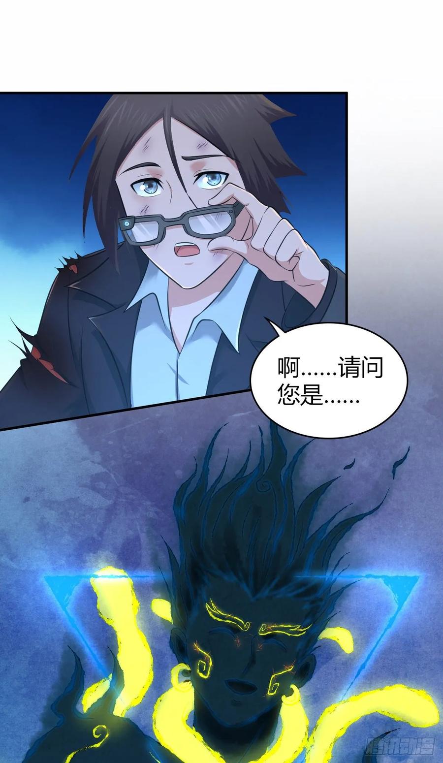 《田园战歌：神界拓荒录》113 追逐之物 第8页