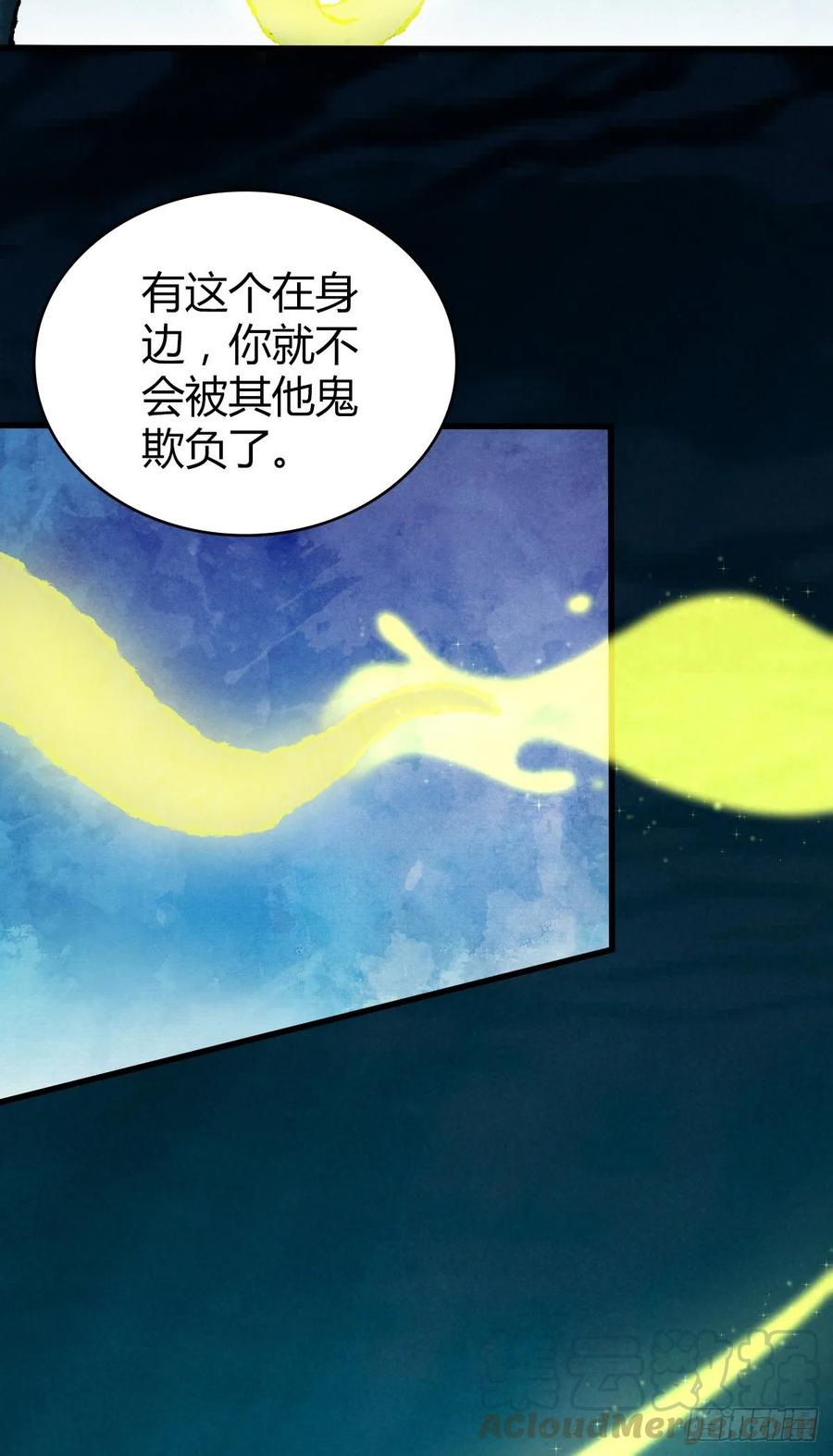 《田园战歌：神界拓荒录》113 追逐之物 第41页