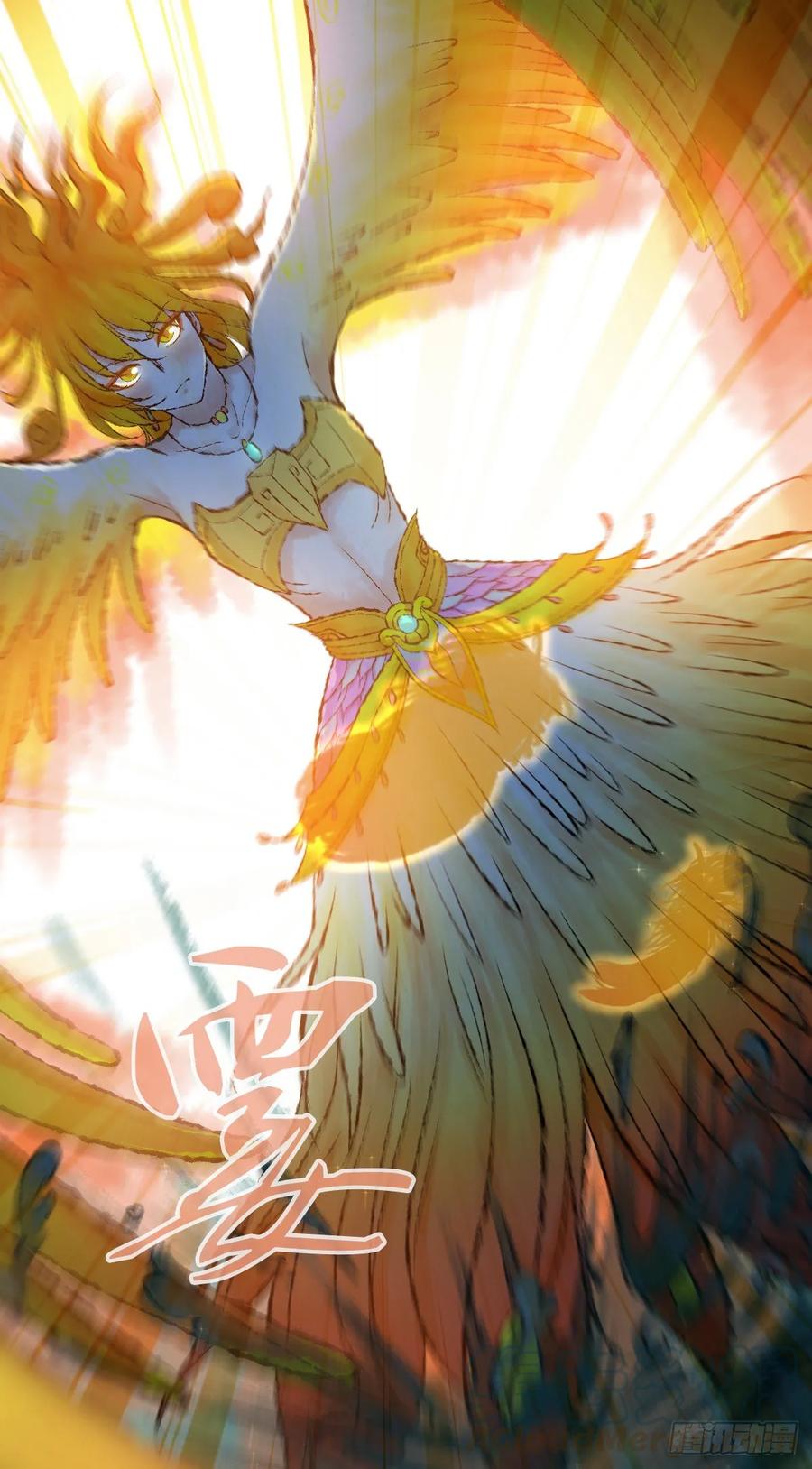 《田园战歌：神界拓荒录》113 追逐之物 第5页