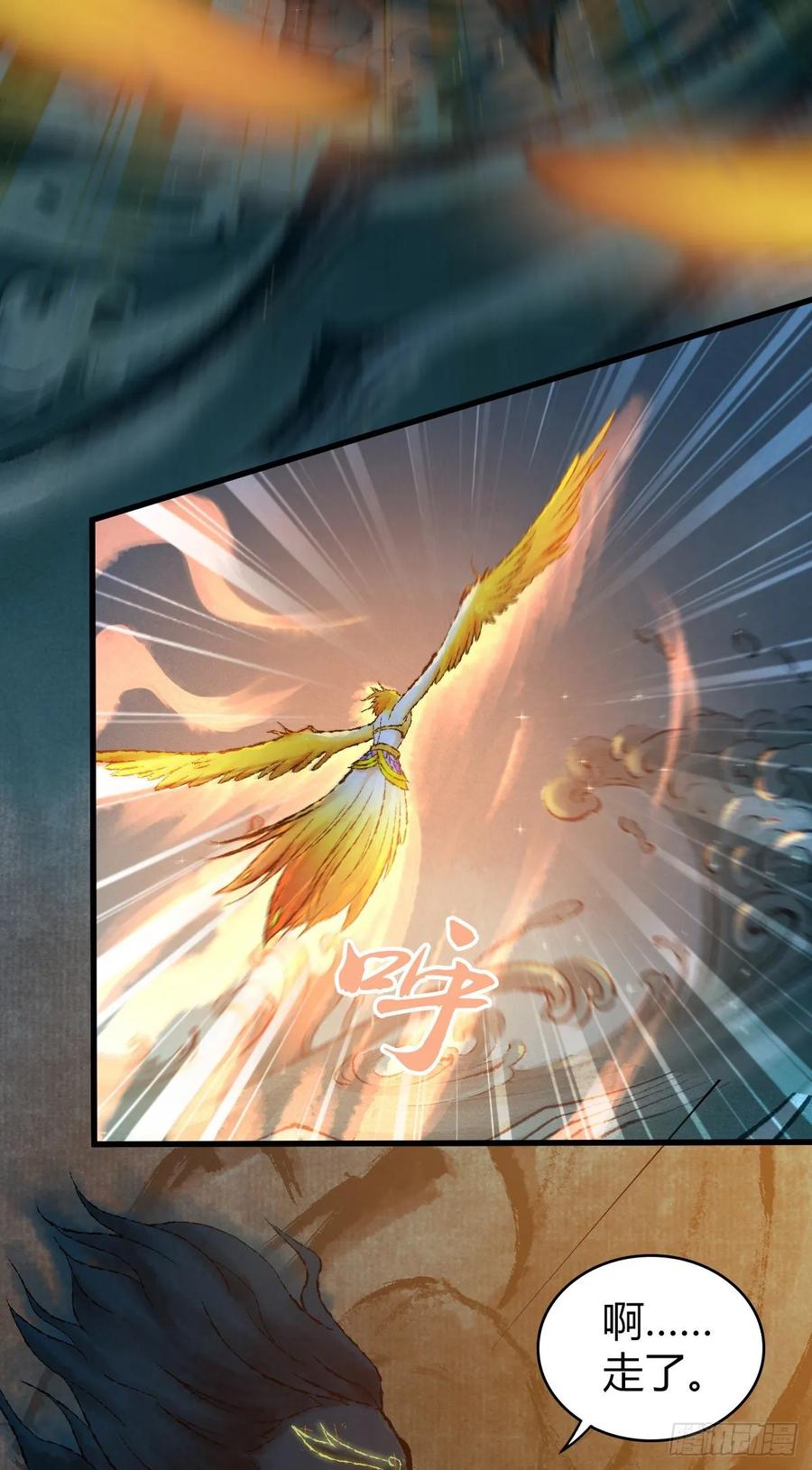 《田园战歌：神界拓荒录》113 追逐之物 第6页