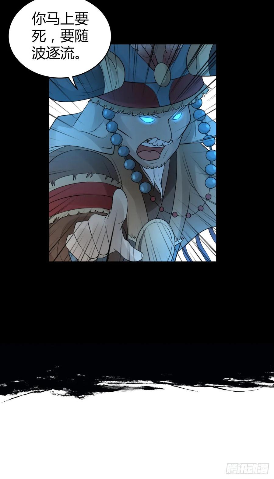 《田园战歌：神界拓荒录》113 追逐之物 第46页