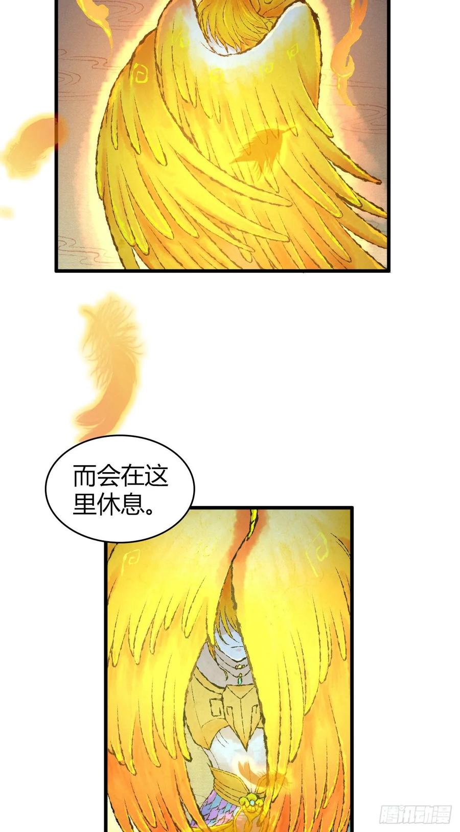《田园战歌：神界拓荒录》113 追逐之物 第3页