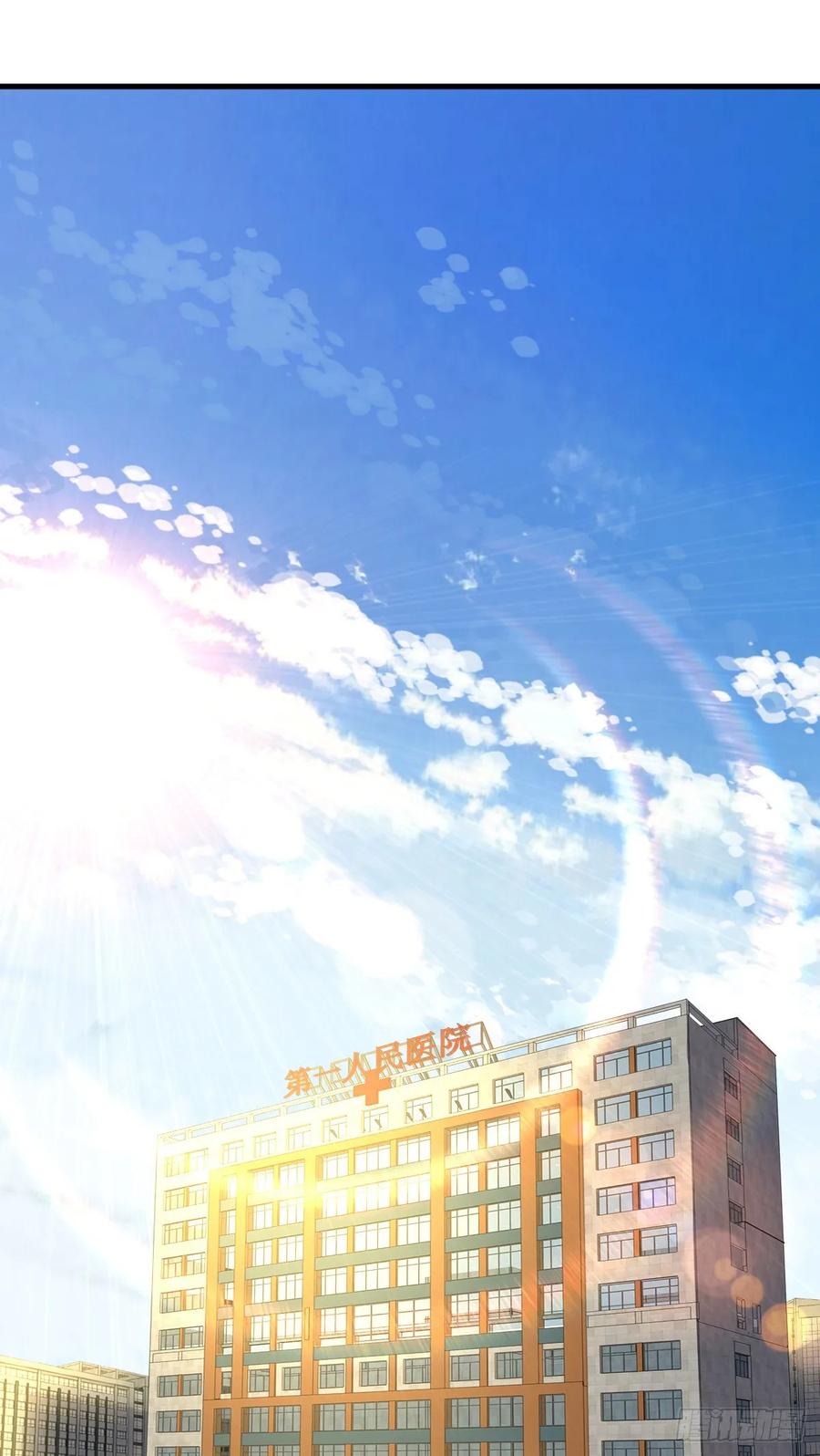 《田园战歌：神界拓荒录》114 上邪 第32页