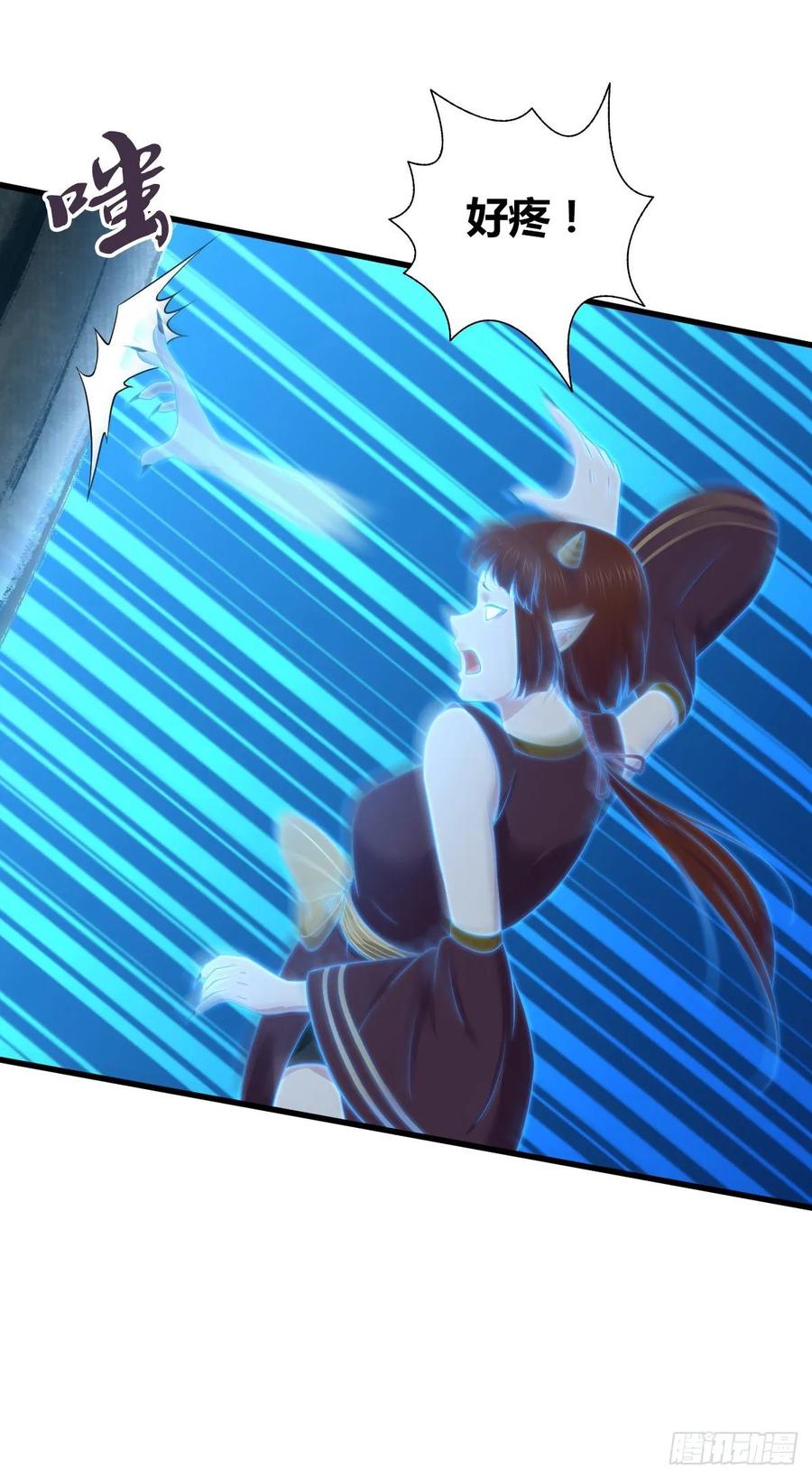 《田园战歌：神界拓荒录》115 犀照 第23页