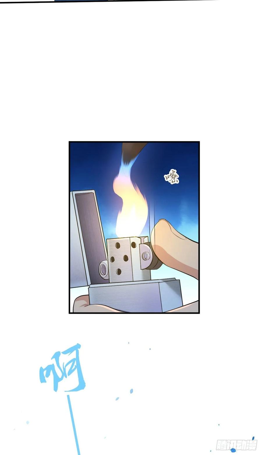《田园战歌：神界拓荒录》115 犀照 第14页