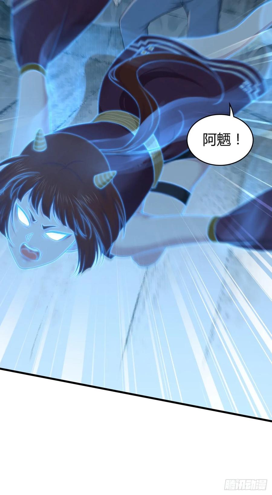《田园战歌：神界拓荒录》115 犀照 第22页