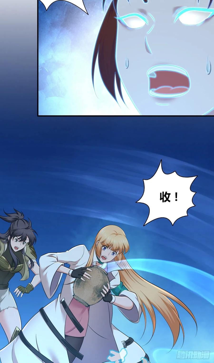 《田园战歌：神界拓荒录》115 犀照 第35页