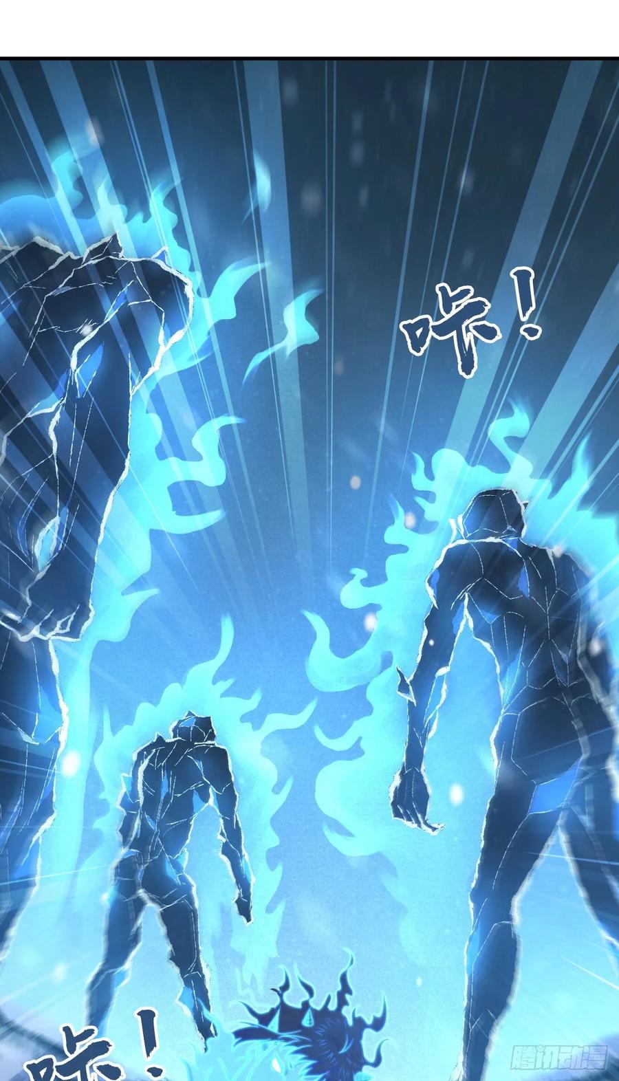 《田园战歌：神界拓荒录》116 男子汉的一言 第9页
