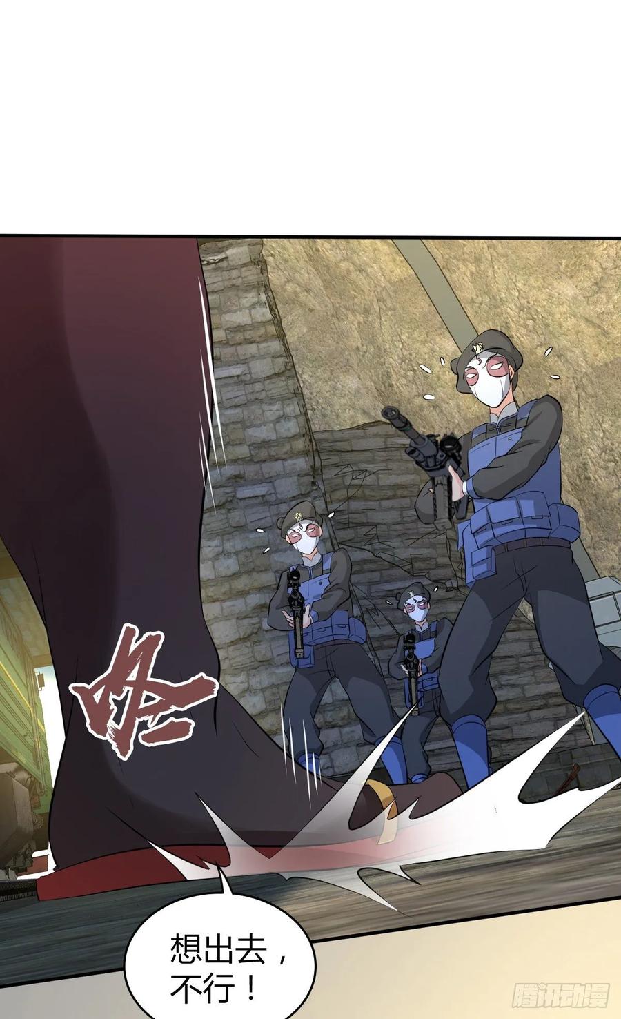 《田园战歌：神界拓荒录》118 瓮中捉鳖 第58页