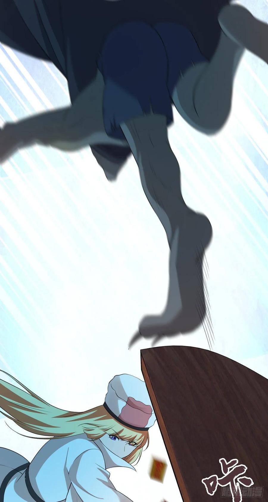 《田园战歌：神界拓荒录》118 瓮中捉鳖 第36页