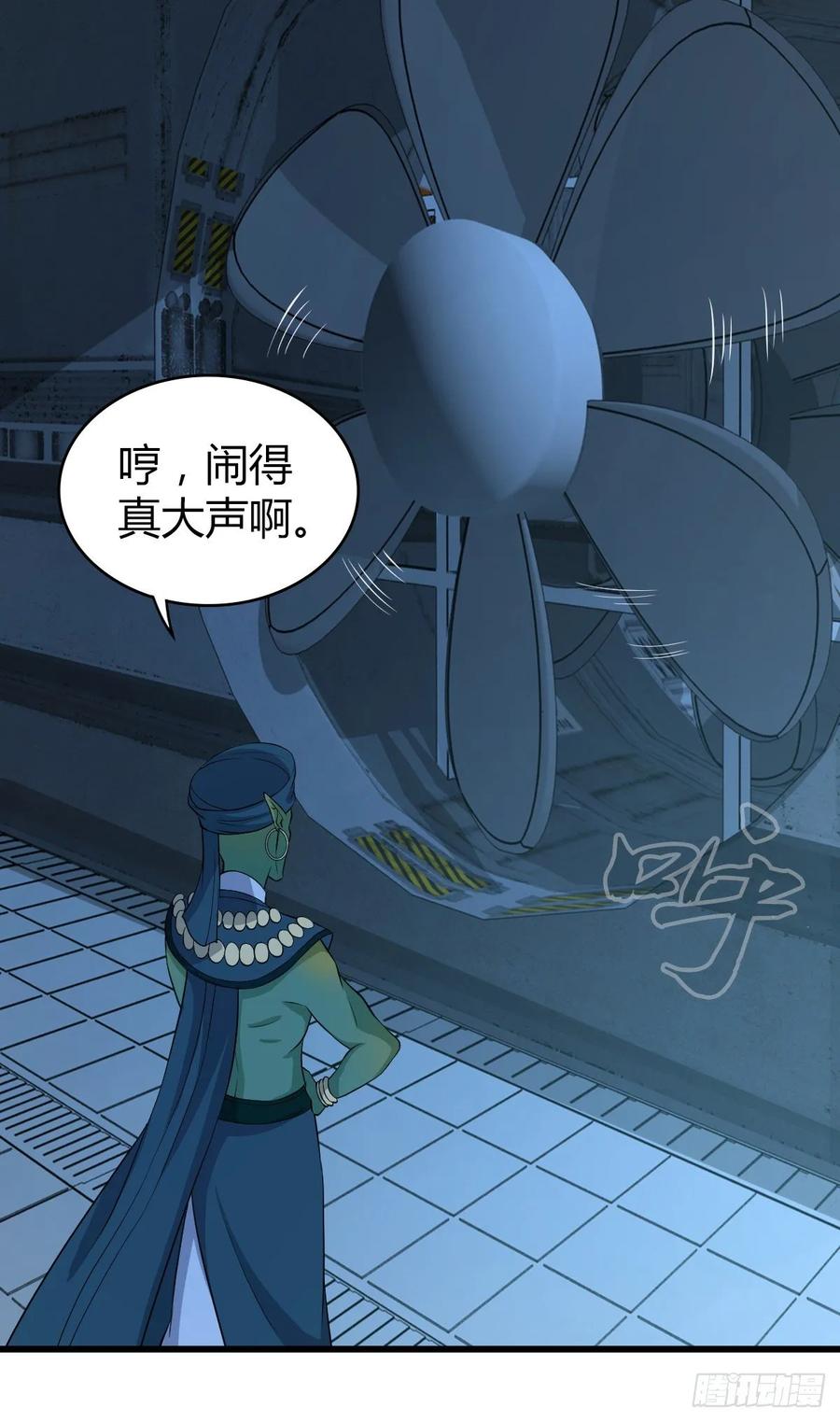 《田园战歌：神界拓荒录》118 瓮中捉鳖 第48页