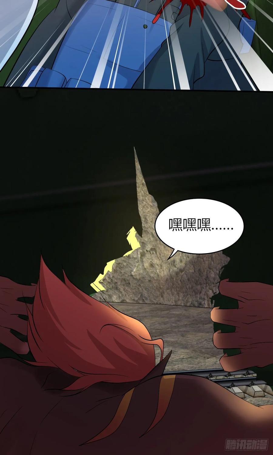 《田园战歌：神界拓荒录》118 瓮中捉鳖 第56页