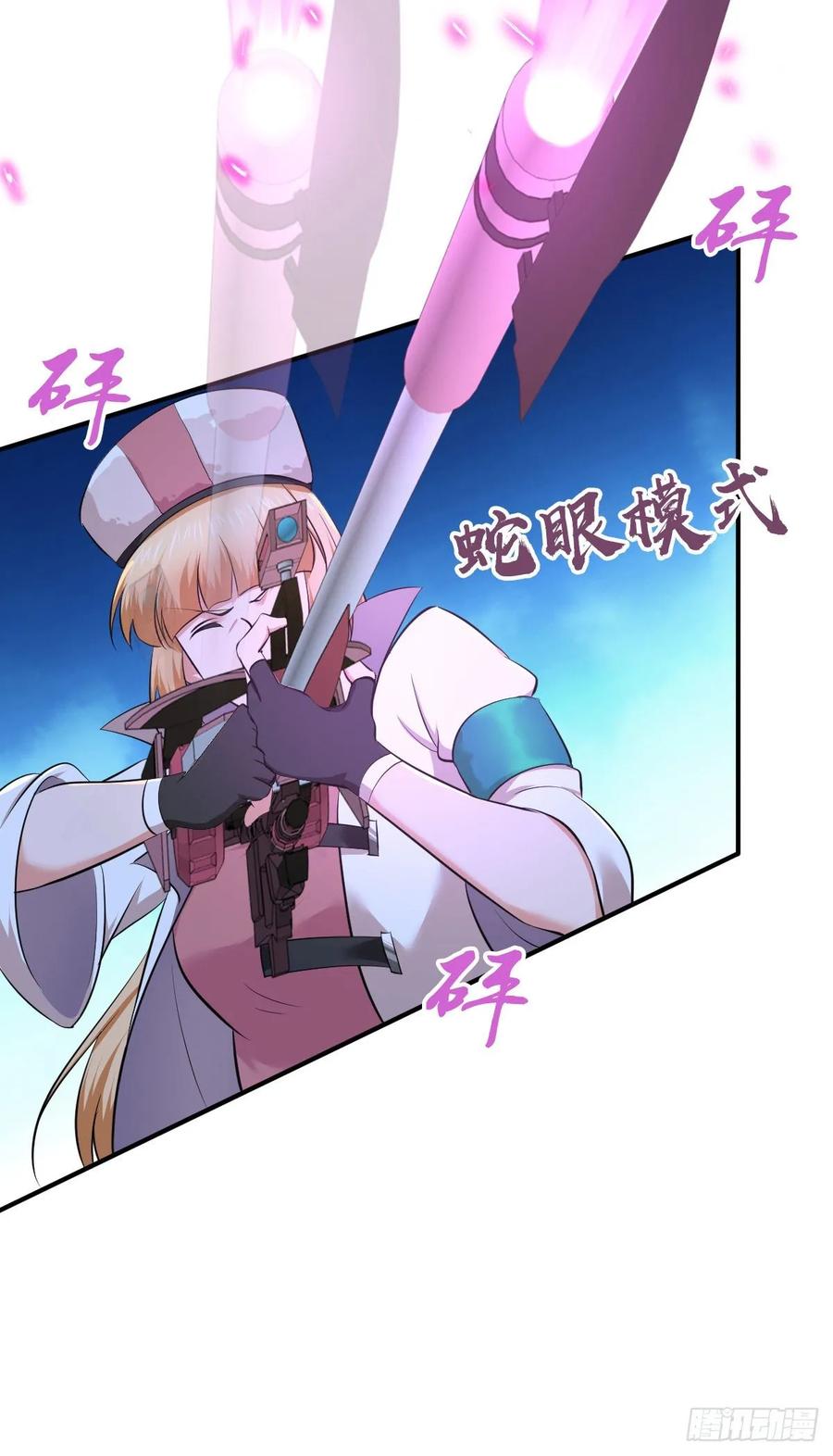 《田园战歌：神界拓荒录》119 各自对手 第42页