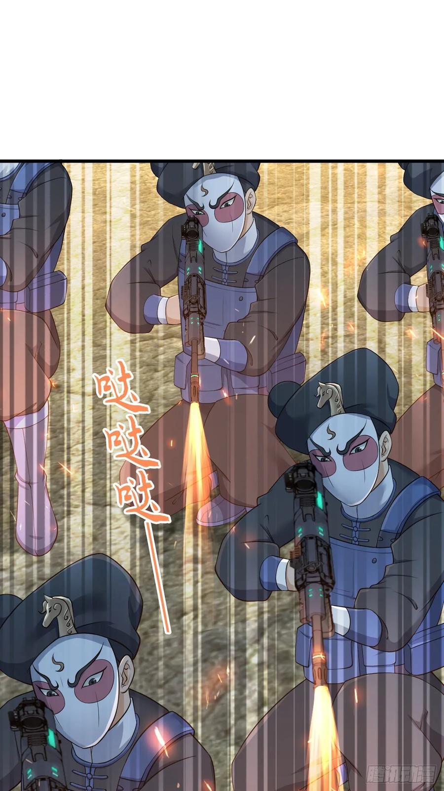 《田园战歌：神界拓荒录》119 各自对手 第1页