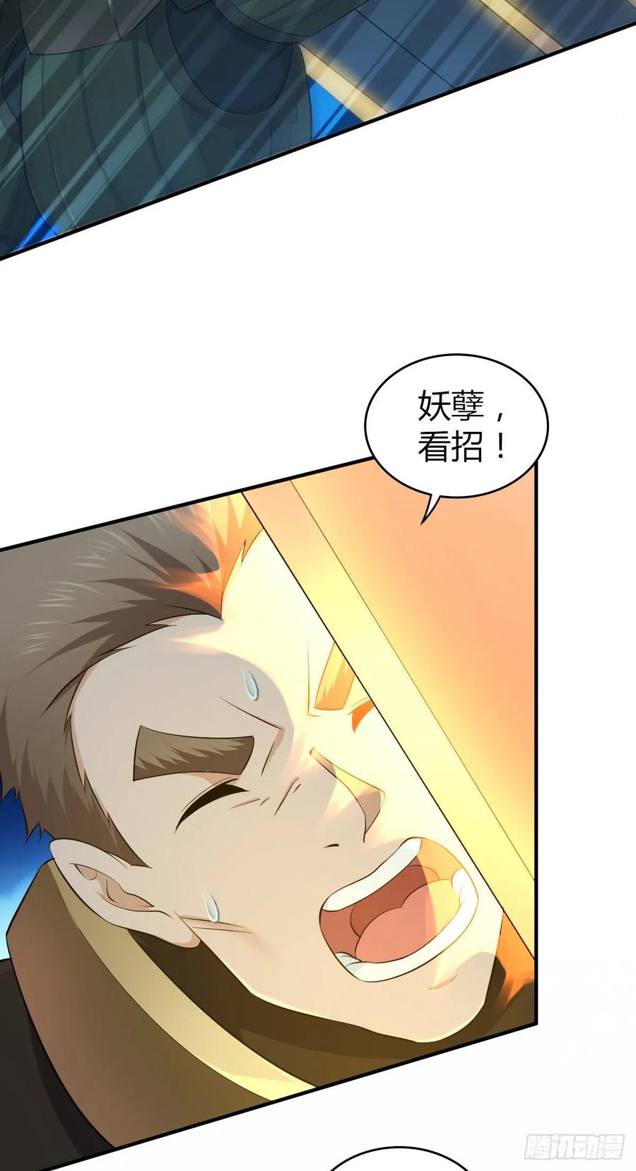 《田园战歌：神界拓荒录》119 各自对手 第14页