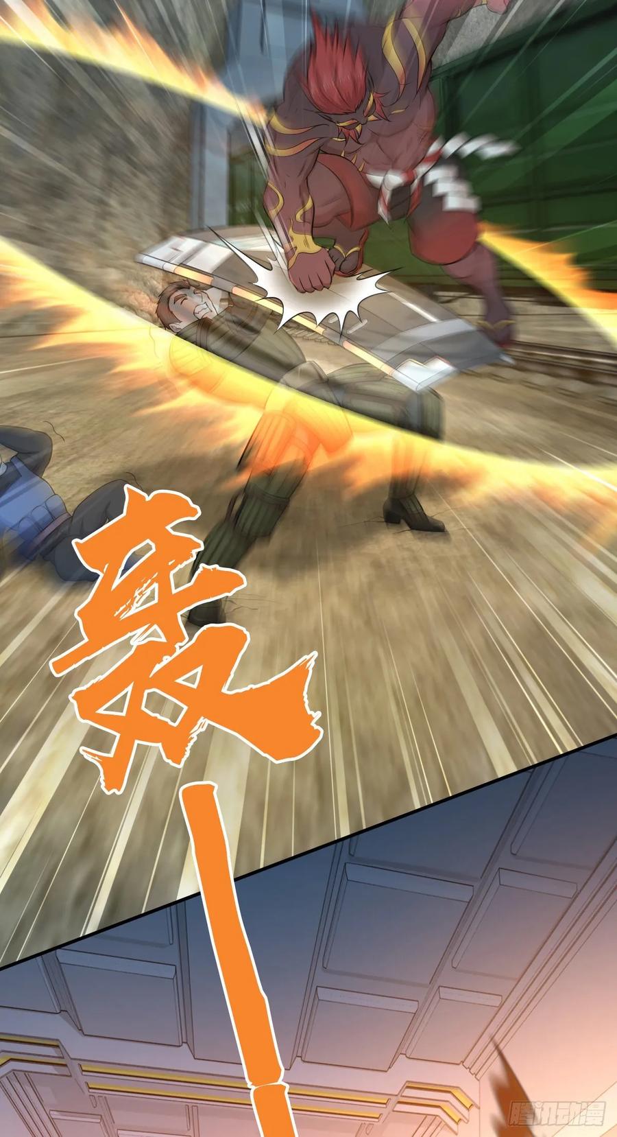 《田园战歌：神界拓荒录》119 各自对手 第16页