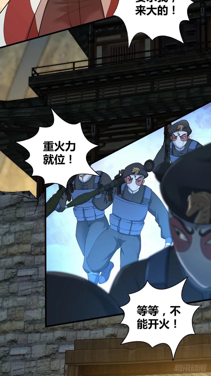 《田园战歌：神界拓荒录》119 各自对手 第3页