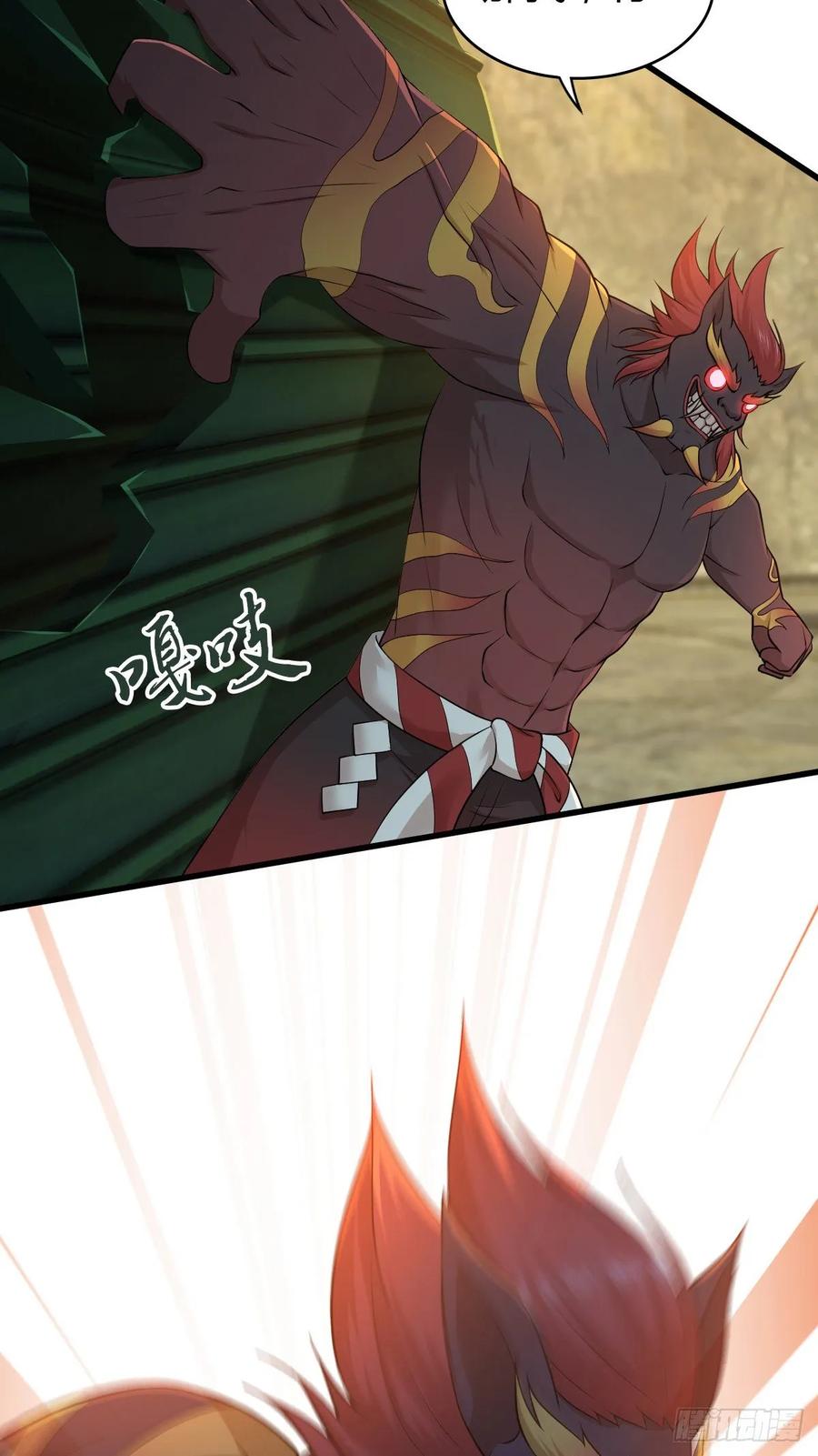 《田园战歌：神界拓荒录》119 各自对手 第6页
