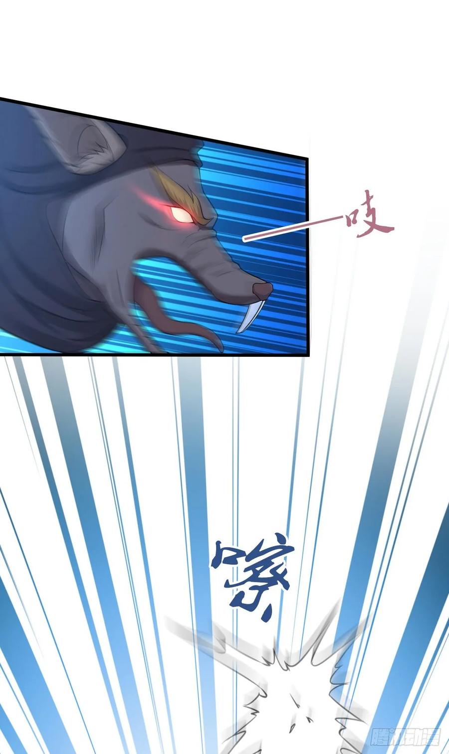 《田园战歌：神界拓荒录》119 各自对手 第49页