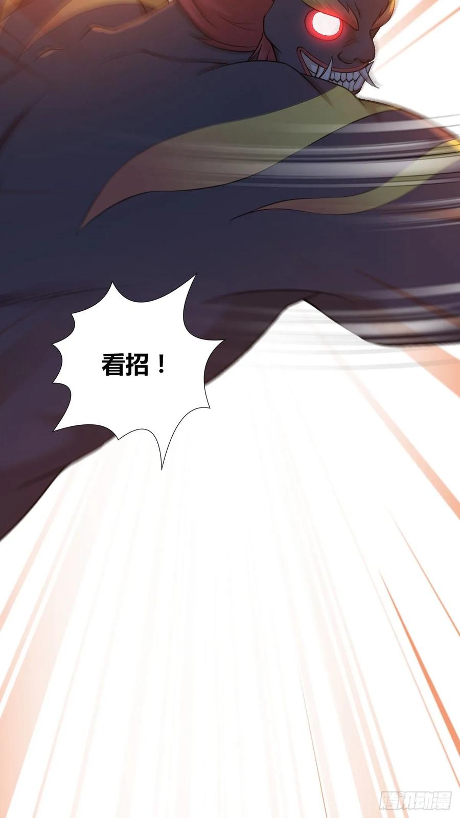 《田园战歌：神界拓荒录》119 各自对手 第7页